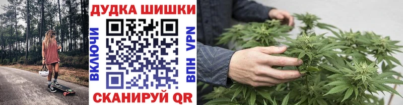 Наркошоп Реж Каннабис  Меф  ГАШИШ 