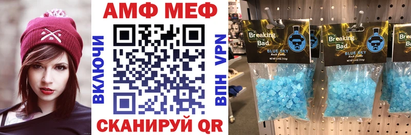 Amphetamine VHQ  Реж 