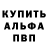 Гашиш Изолятор Stanislav Coy