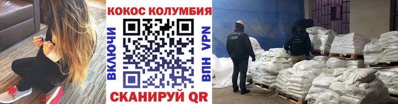 мега зеркало  Реж  Кокаин Боливия 