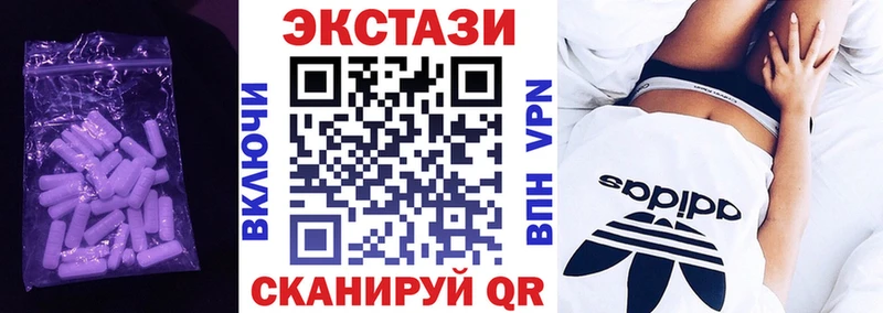 kraken как зайти  Реж  ЭКСТАЗИ таблы 