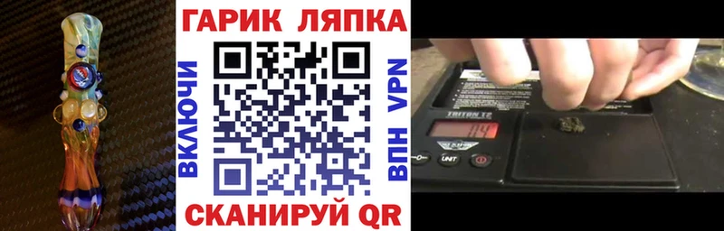 Гашиш убойный  купить наркоту  Реж 