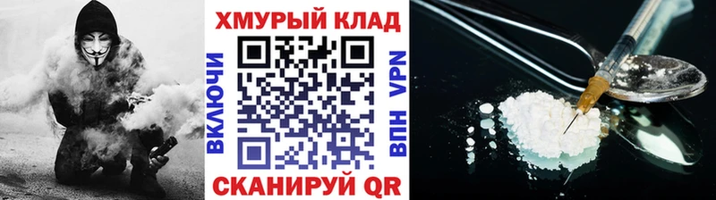 купить   Реж  Героин Heroin 