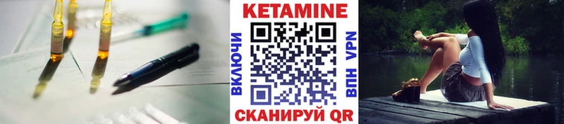 хочу   Реж  hydra как войти  Кетамин VHQ 