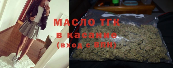 трава Арсеньев