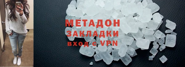 кокаин VHQ Армянск