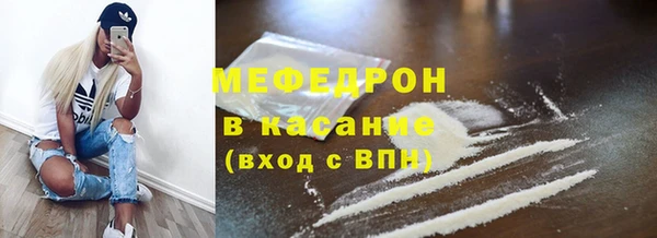 кокаин VHQ Армянск