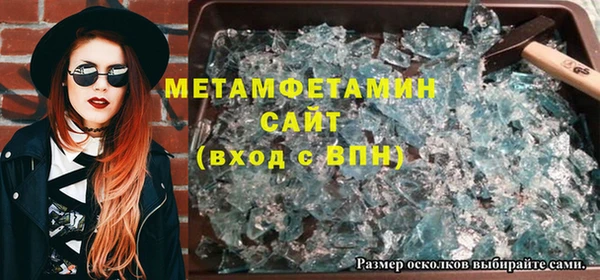 кокаин VHQ Армянск