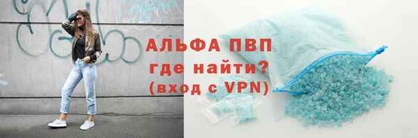 трава Арсеньев
