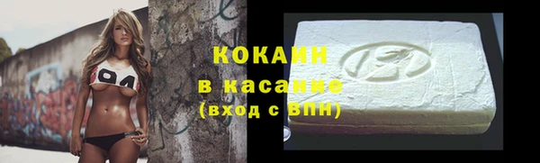 кокаин VHQ Армянск