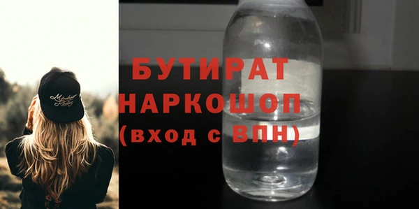 кокаин VHQ Армянск