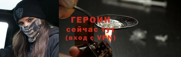 трава Арсеньев