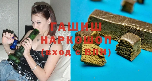 трава Арсеньев