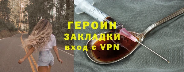 кокаин VHQ Армянск