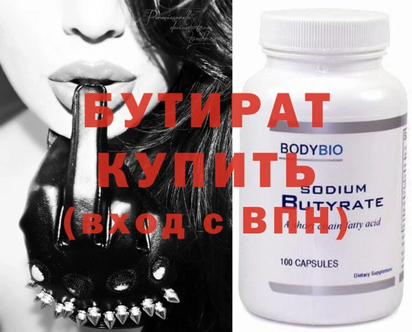 кокаин VHQ Армянск