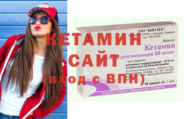 трава Арсеньев