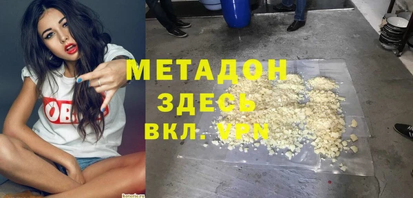 трава Арсеньев