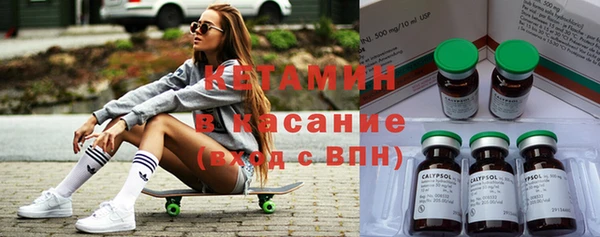 кокаин VHQ Армянск