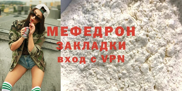 трава Арсеньев