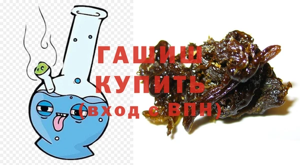 кокаин VHQ Армянск