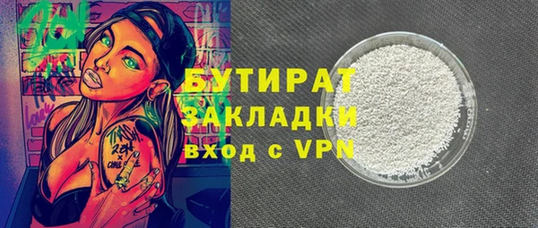 трава Арсеньев
