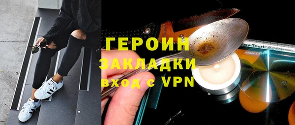 трава Арсеньев