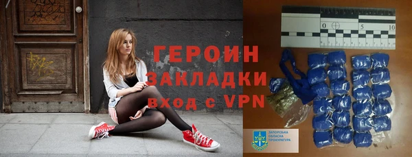 трава Арсеньев