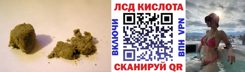 LSD-25 экстази ecstasy  наркошоп  Реж 