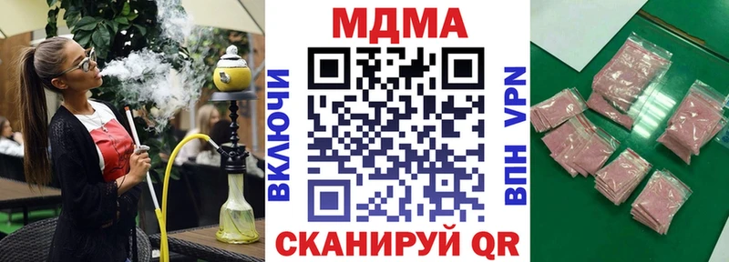 MDMA crystal  купить  цена  Реж 