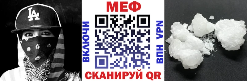 как найти закладки  Реж  Мефедрон кристаллы 
