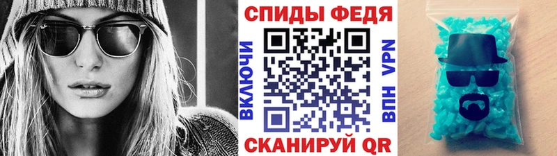 Первитин кристалл  гидра ССЫЛКА  Реж 